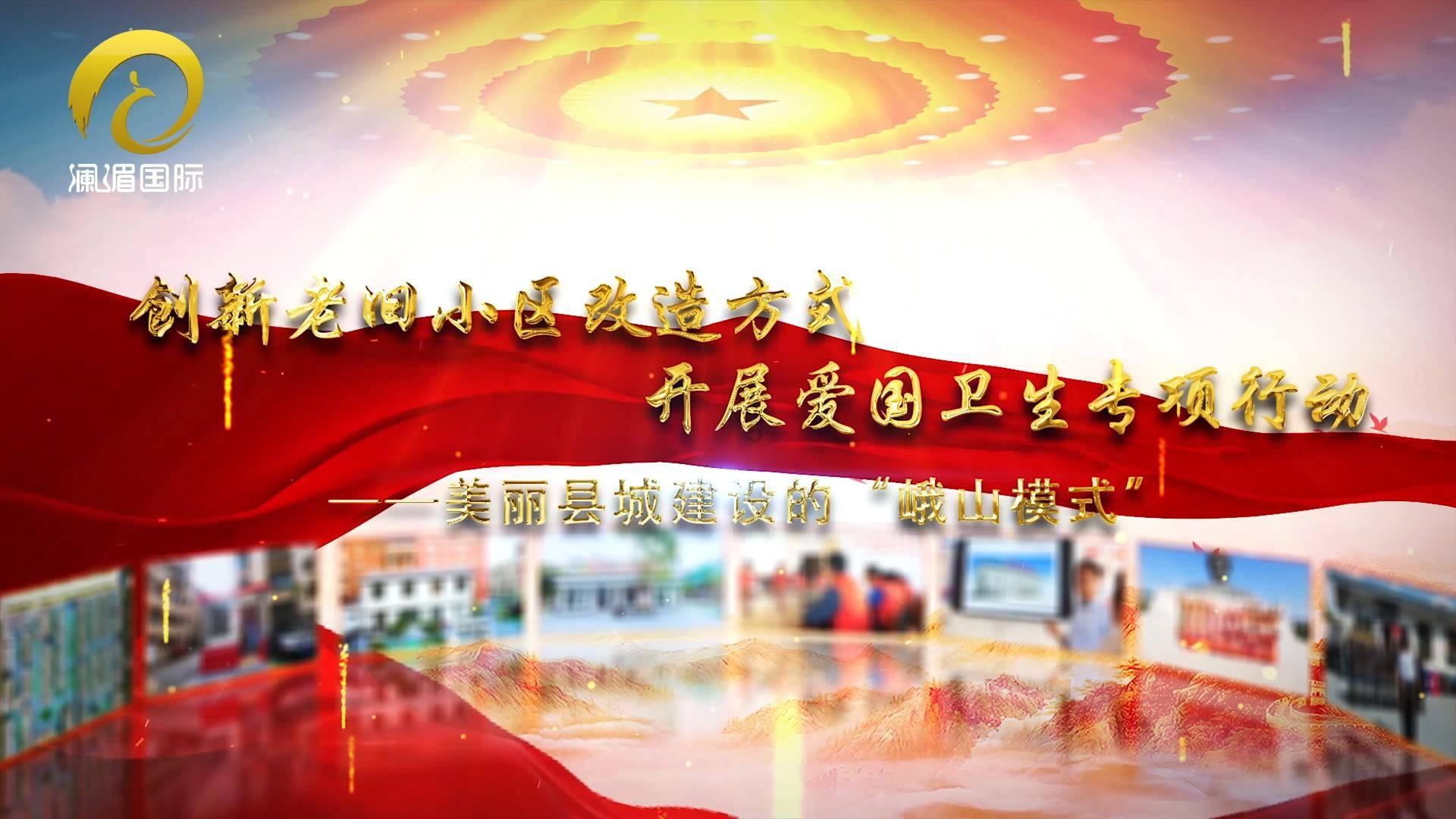 科技赋能消防 规避潜在风险